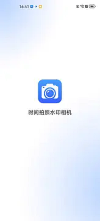 时间拍照水印相机图3