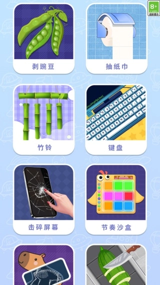 沉浸式趣味合集(1)