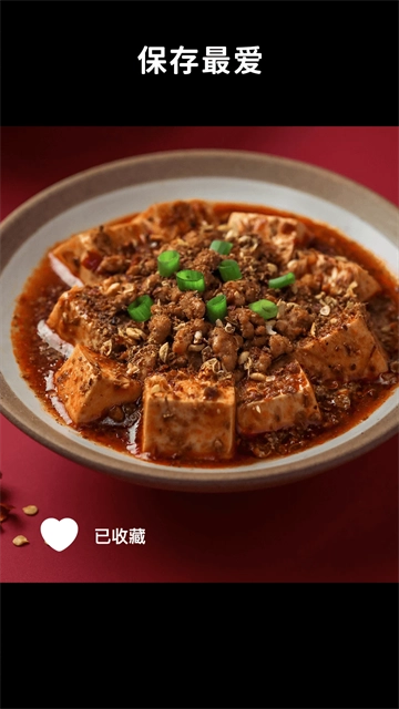 懒饭美食图1