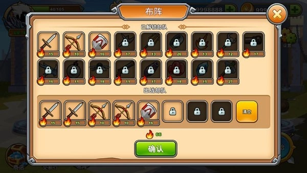 火柴人你瞅啥钻石版图1