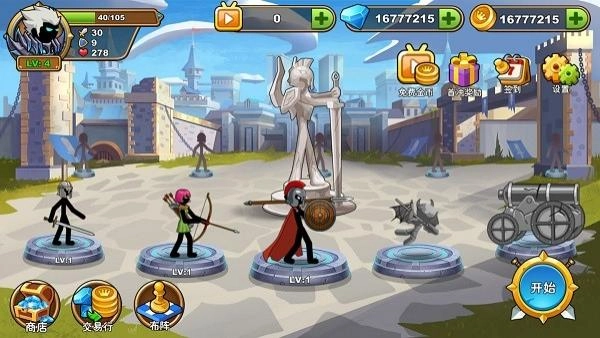 火柴人你瞅啥钻石版图4