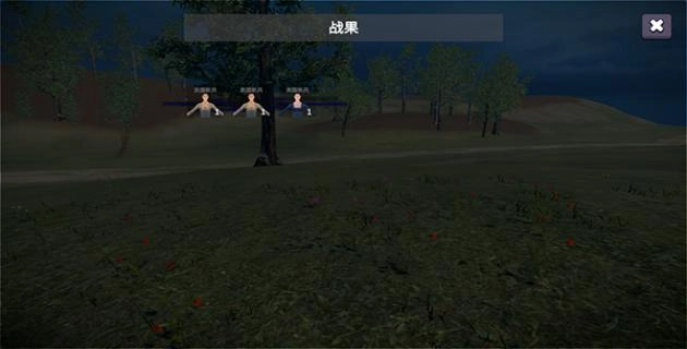 骑战烈火之剑免广告图1