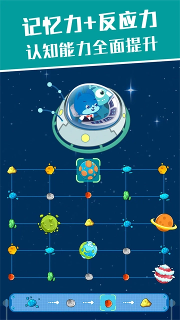 麦田思维免费版图1