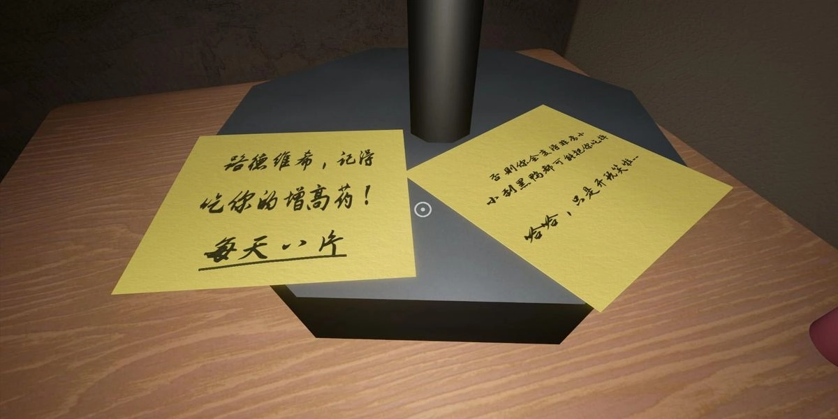 恐怖世界生存日记图3