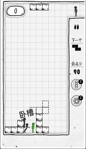 压扁火柴人游戏1
