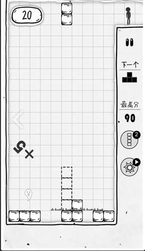 压扁火柴人游戏4