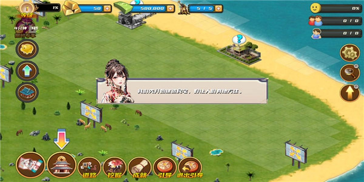 九州之都游戏(1)