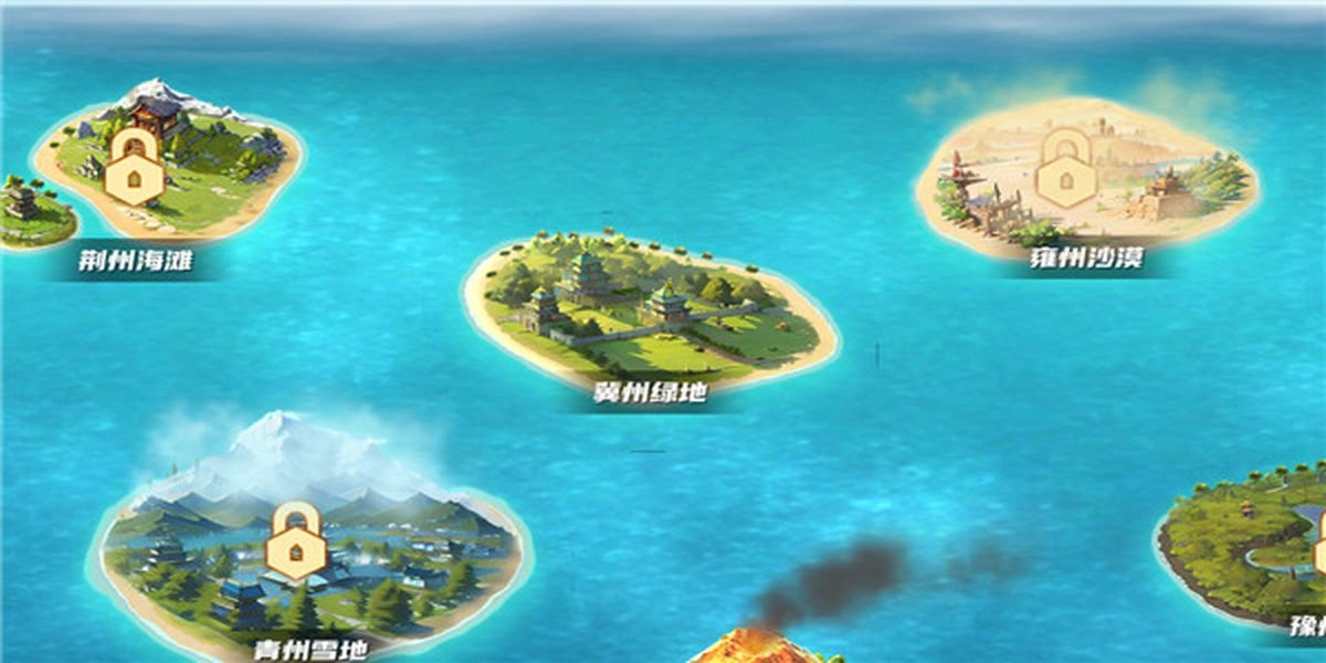 九州之都游戏(2)