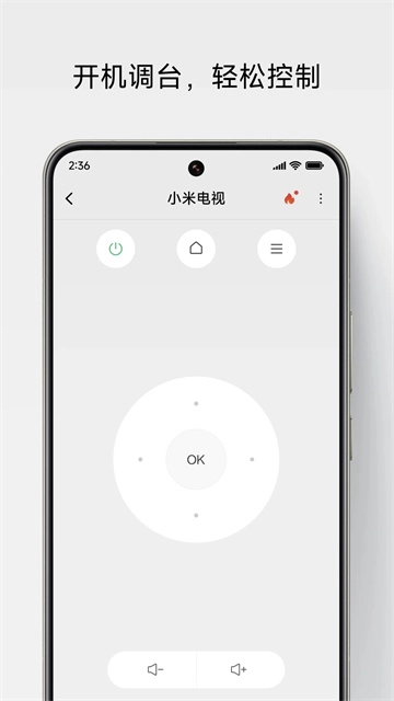 小米遥控器图1