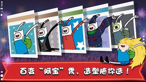 滑雪大冒险探险时光最新版图3