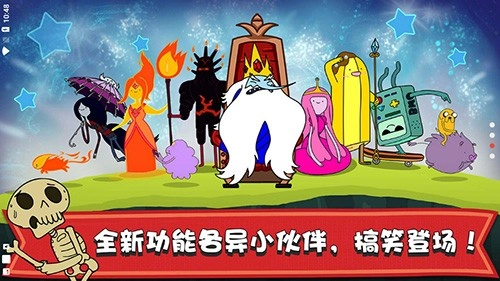 滑雪大冒险探险时光最新版图1