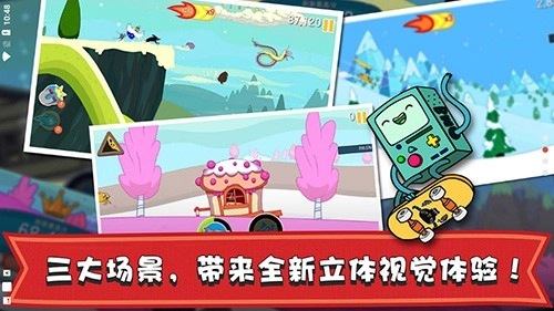 滑雪大冒险探险时光最新版图2