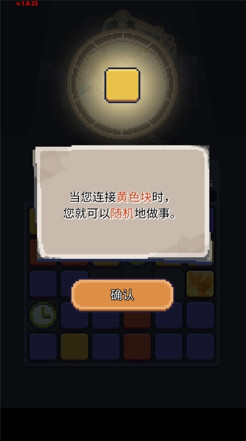 失落的梦想手机版(1)