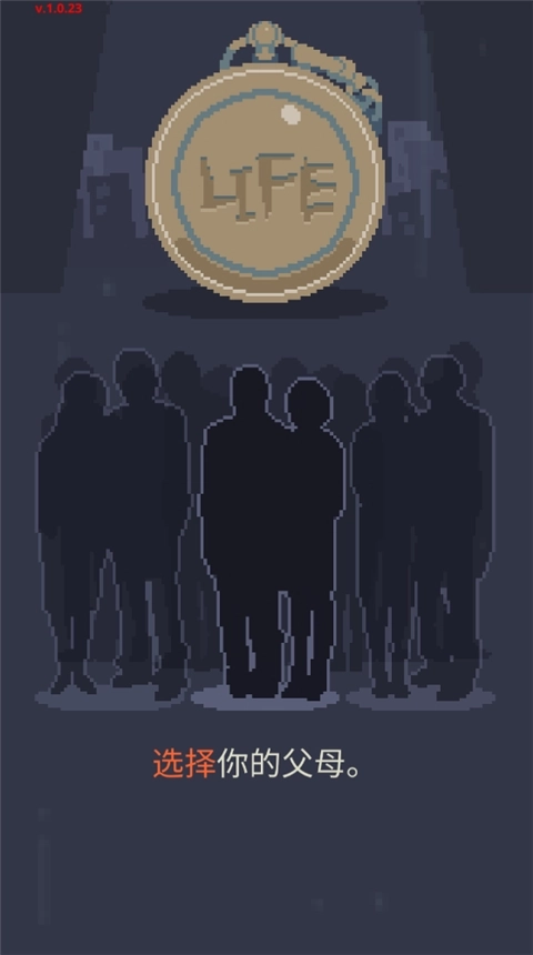 失落的梦想手机版(3)