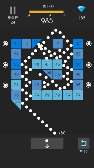 弹球达人无广告图1