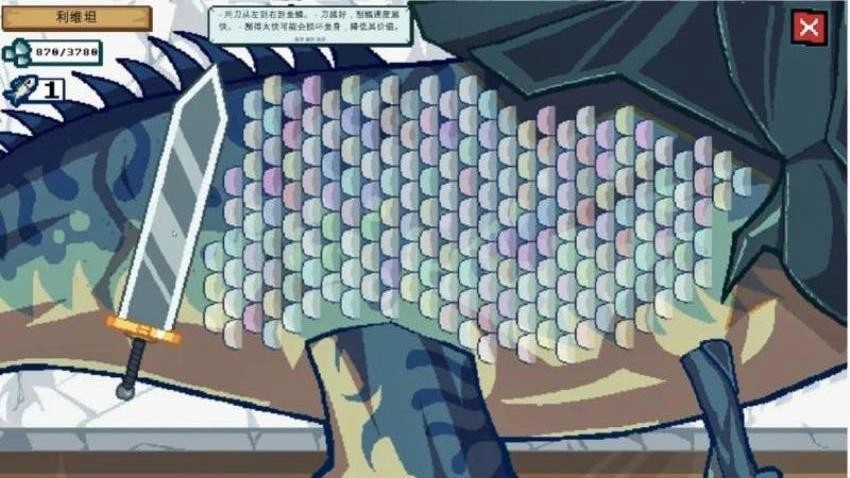 小人小船刮鱗截圖2