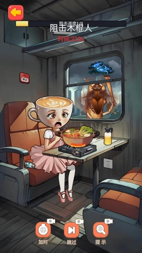 暴打木棍人游戏