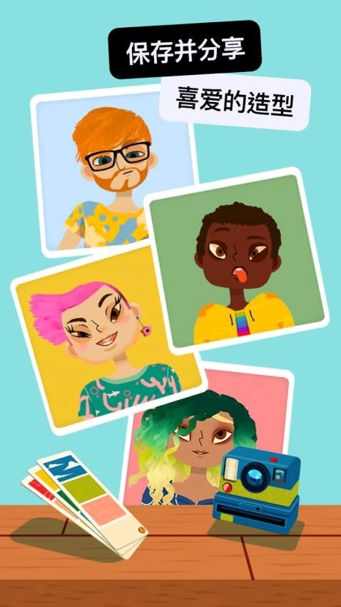 托卡美发沙龙3游戏(2)