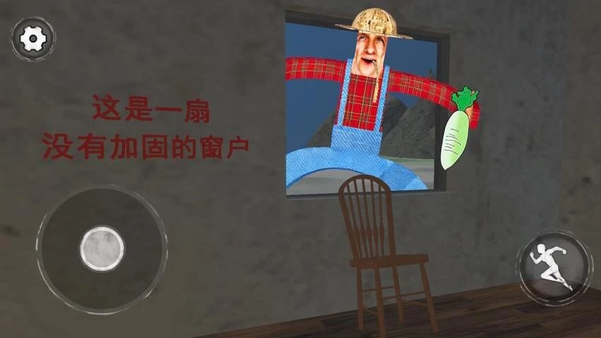 约翰农场世界游戏(3)