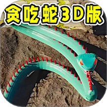 贪吃蛇进化战游戏