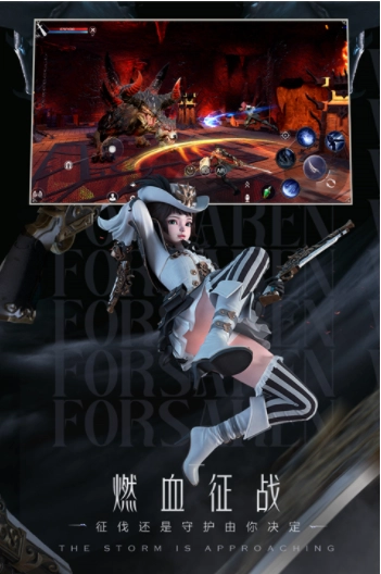 新神魔大陆小米渠道服