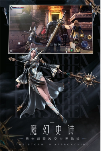 新神魔大陆小米渠道服