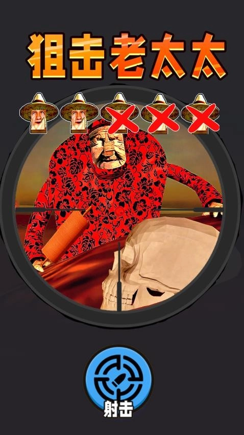 疯狂枪战之王游戏3