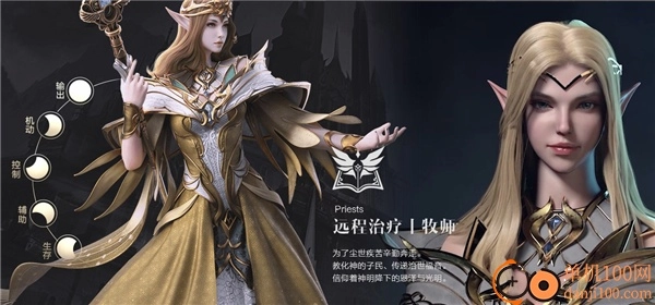 新神魔大陆小米渠道服