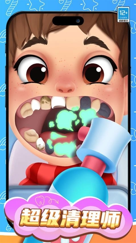 牙医也疯狂游戏