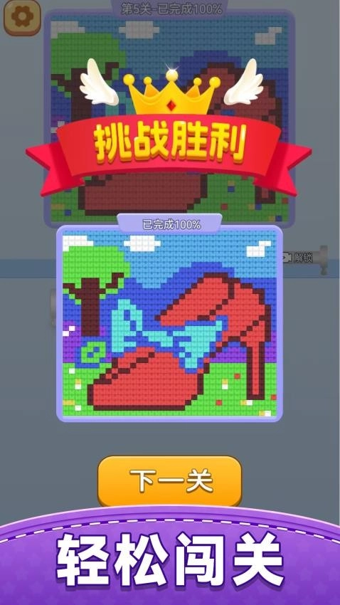 毛线叠叠乐游戏图5