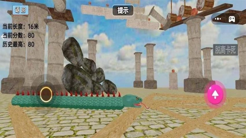 贪吃蛇进化战游戏截图2