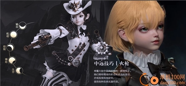 新神魔大陆小米渠道服