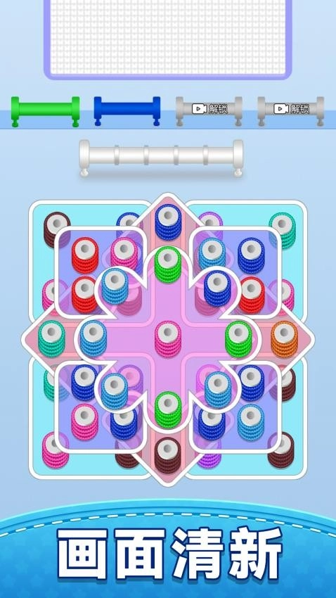 毛线叠叠乐游戏图2