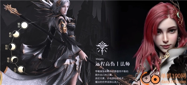 新神魔大陆小米渠道服