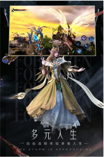 新神魔大陆小米渠道服