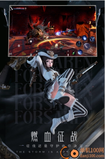 新神魔大陆小米渠道服