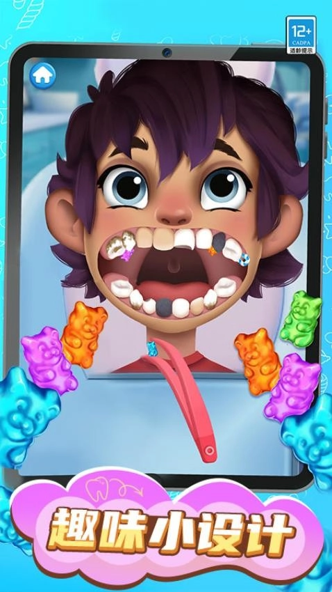 牙医也疯狂游戏图5