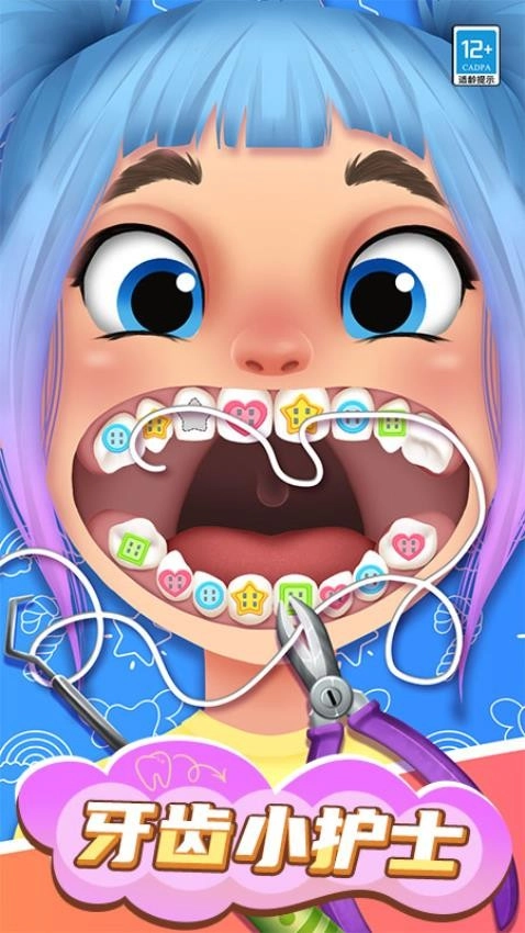牙医也疯狂游戏图4