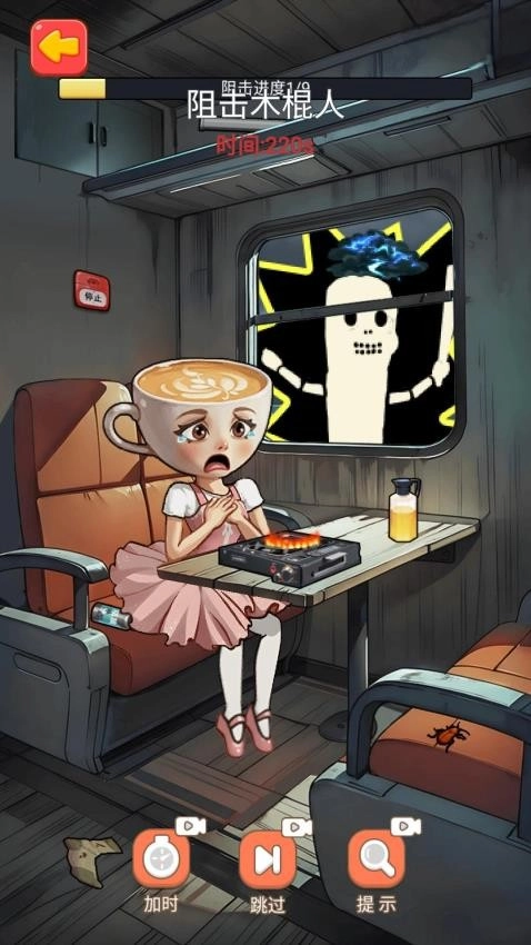 暴打木棍人游戏