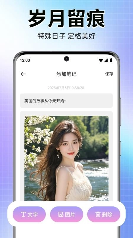 轻漫岛时光最新版图3