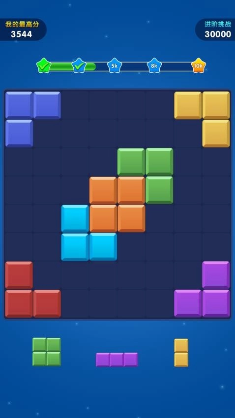 解压方块世界游戏(2)