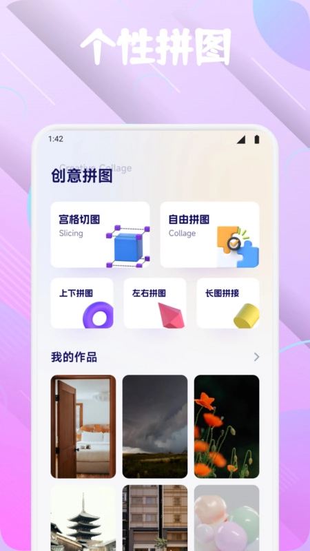 爱诺时光图4