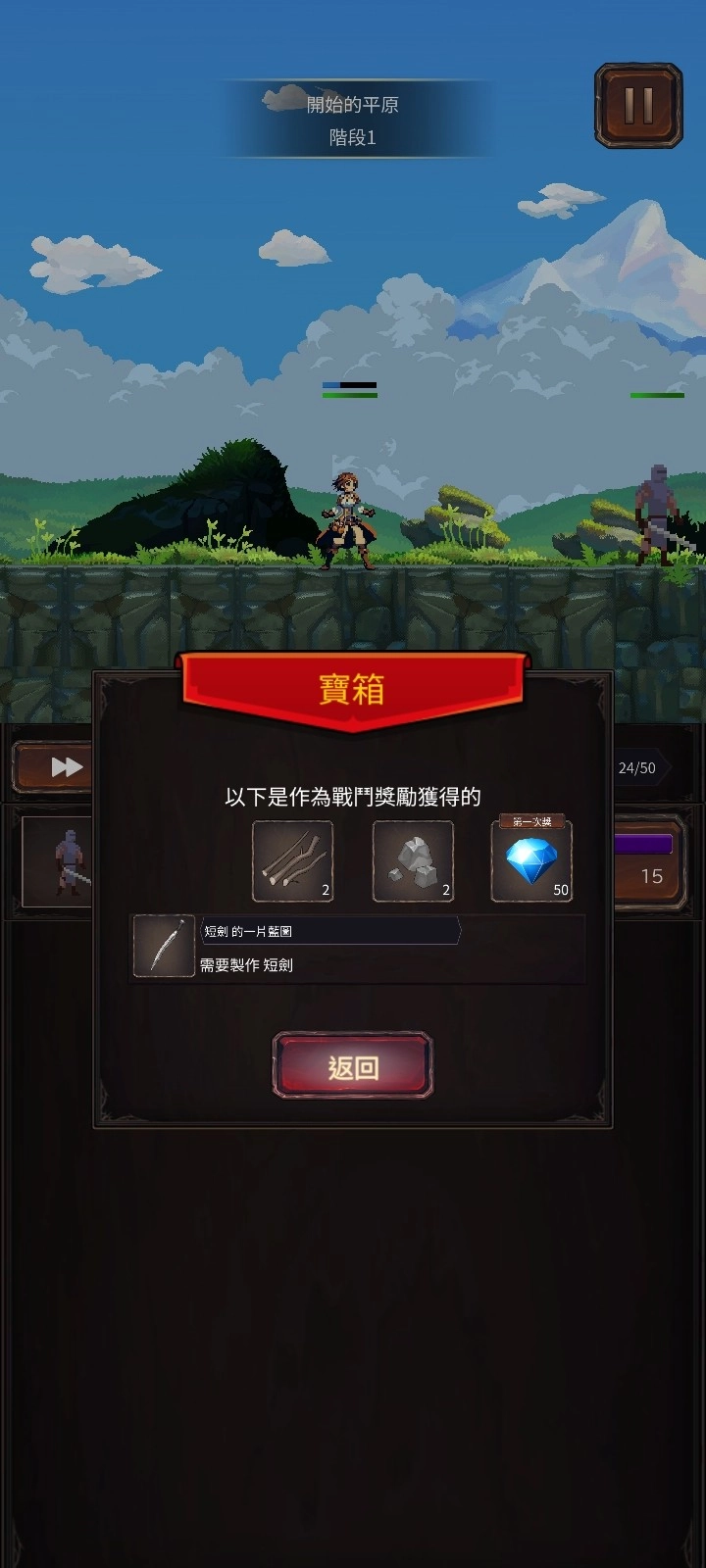 黑客与工艺商店