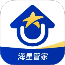 海星优家管家助手