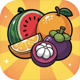 老板来盘水果 v1.0