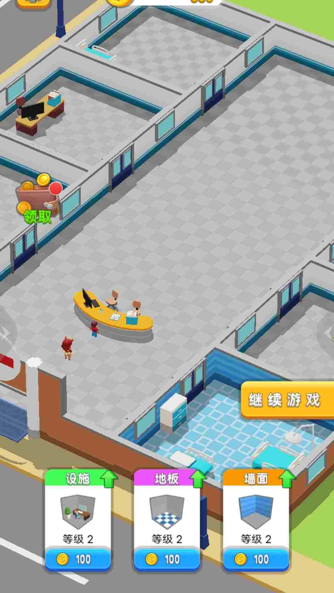 快救救孩子吧图1