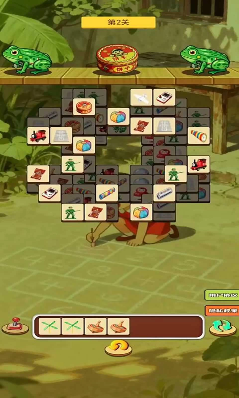 瑞澈童年乐园图1