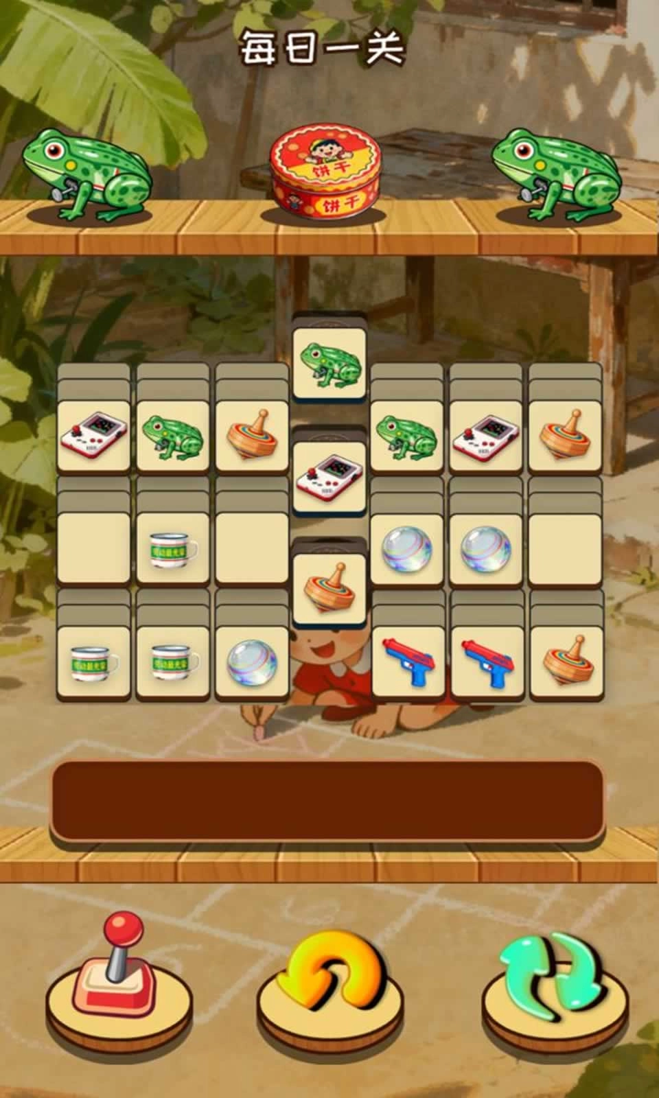 瑞澈童年乐园图4