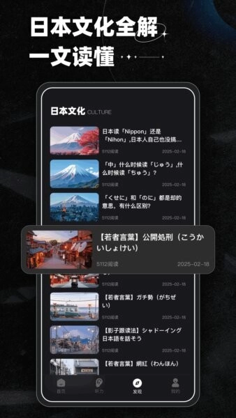 影子跟读英语图3