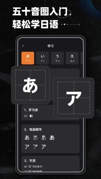 影子跟读英语图2